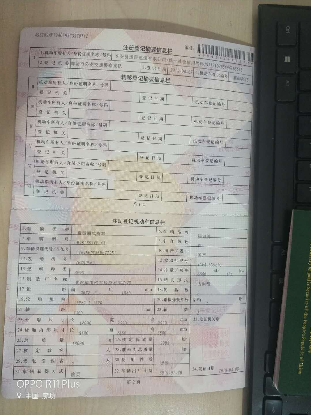 微信图片_20200809184619.jpg